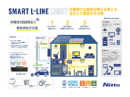 カタログイメージ